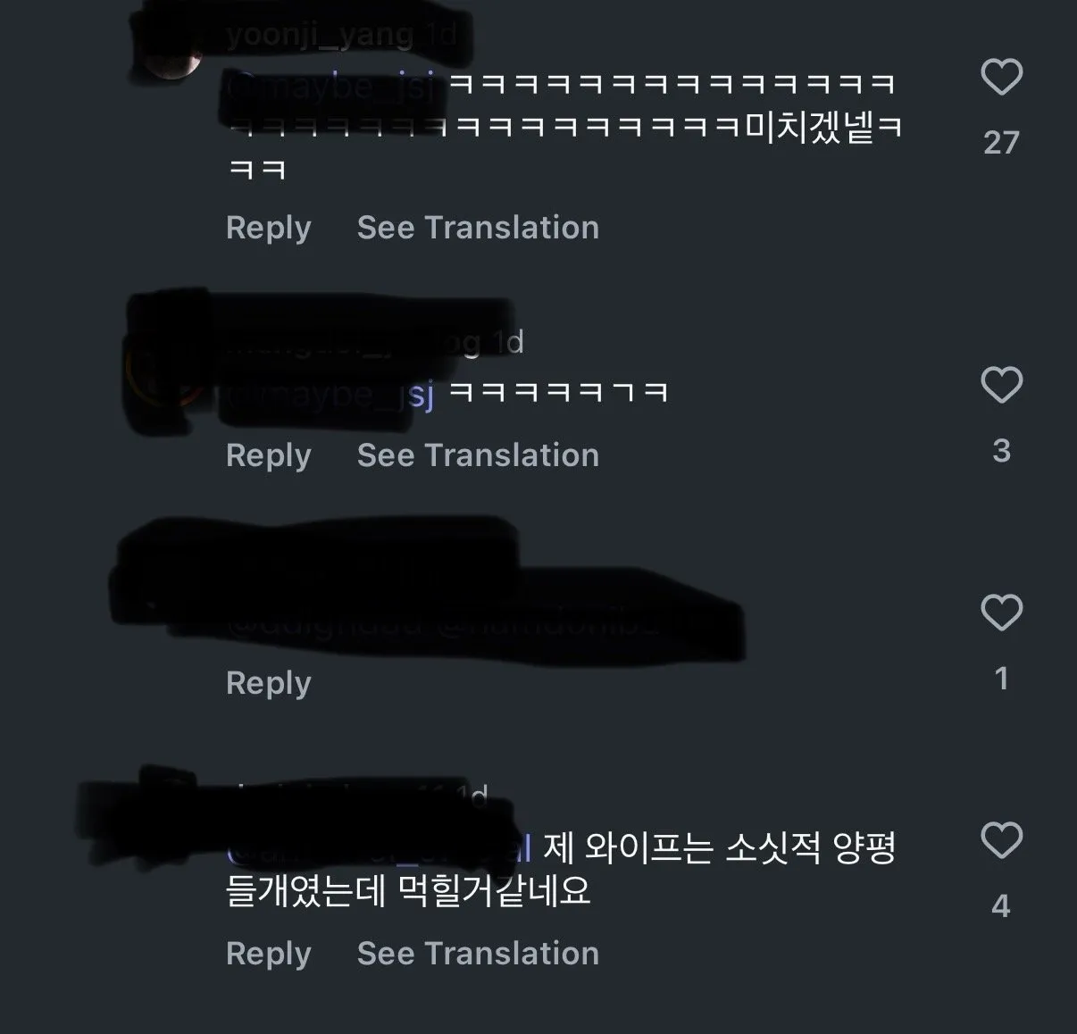 길거리에 다니는 들개를 대처하는 핫템