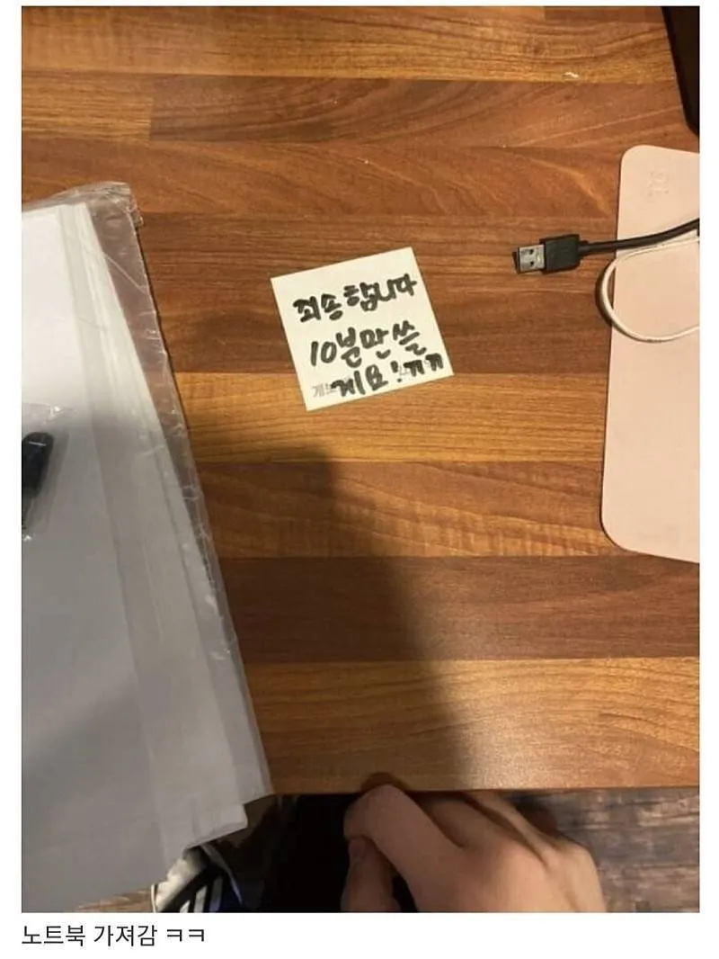 스터디카페 빌런