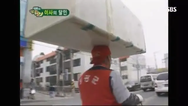 생활의 달인 첫방송 1호 달인은? 이사의 달인