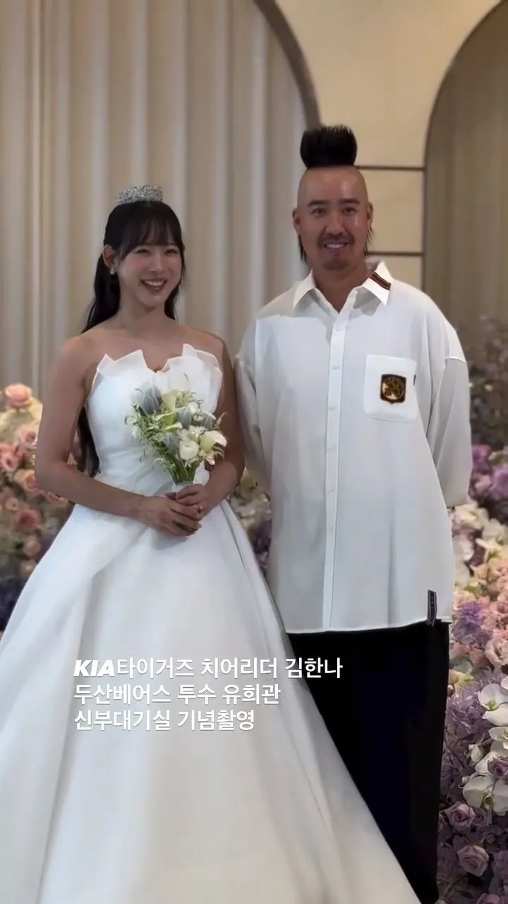 신부보다 더 큰 티아라를 쓰고 나타난 민폐하객