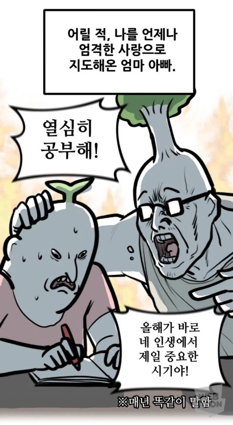 의외로 많은 집안