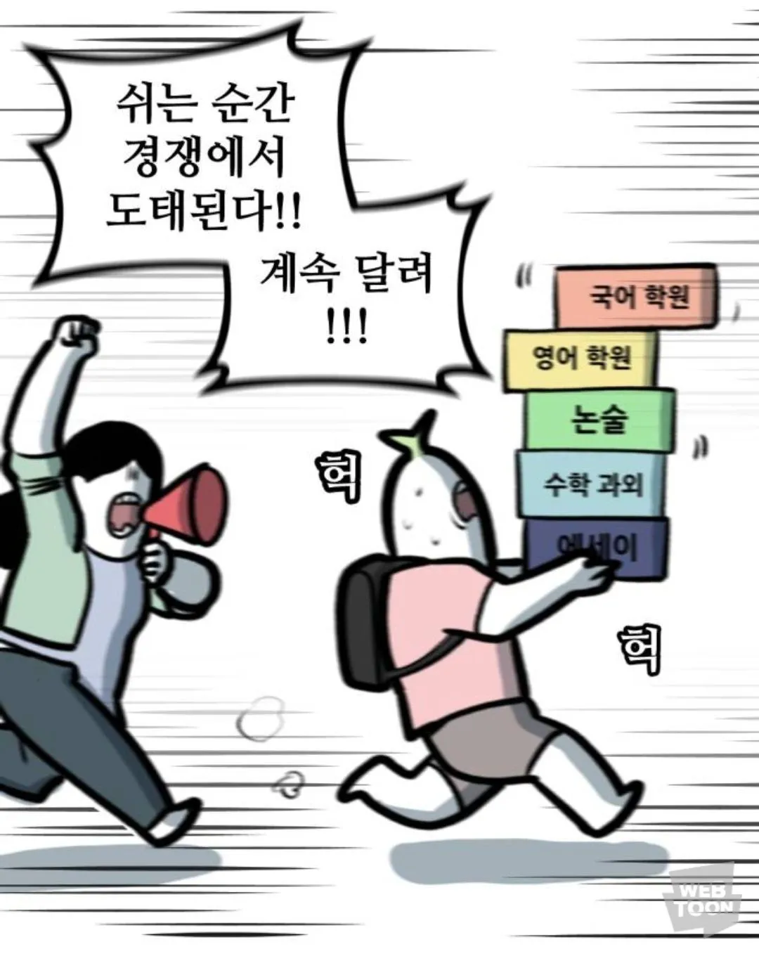 의외로 많은 집안