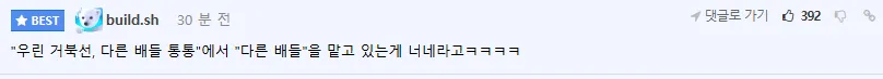 김구선생님도 놀랄 지코 근황