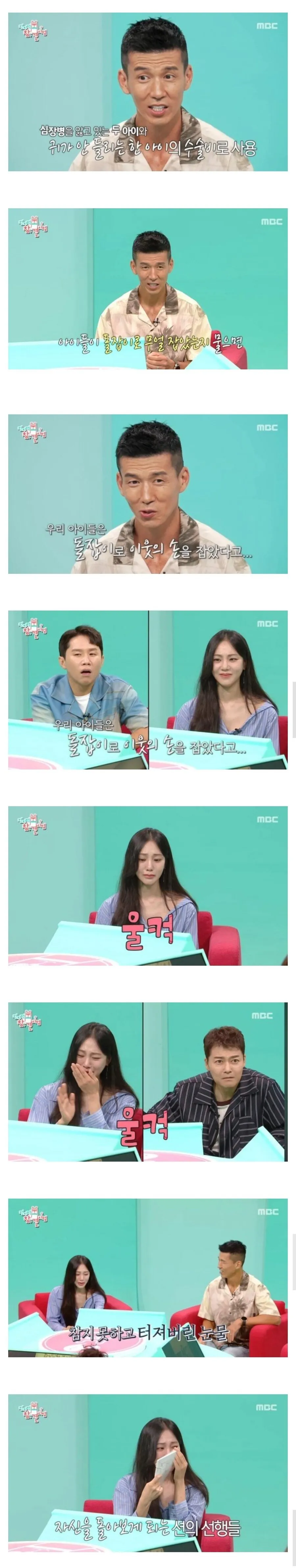 자식들 돌잔치대신에 이것을 한 연예인