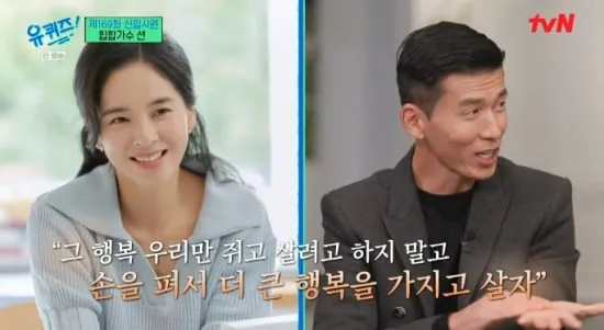 자식들 돌잔치대신에 이것을 한 연예인