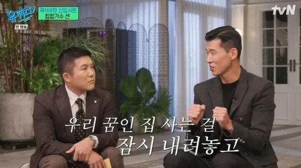 자식들 돌잔치대신에 이것을 한 연예인
