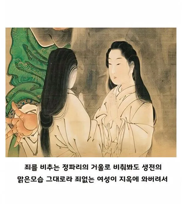 염라대왕이 놀란 표정을 짓고 있는 그림.jpg