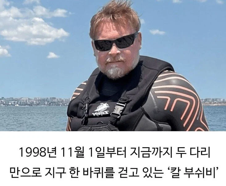 27년 째 걷고 있는 영국 남자