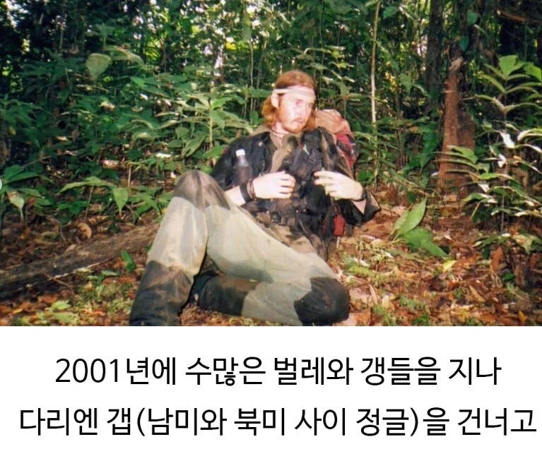 27년 째 걷고 있는 영국 남자