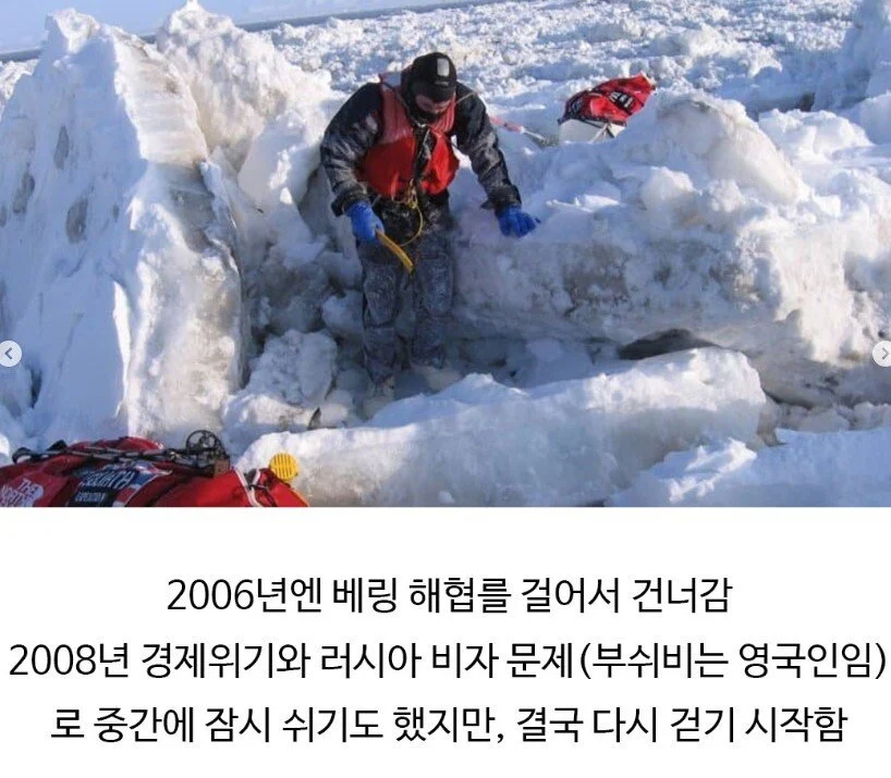 27년 째 걷고 있는 영국 남자