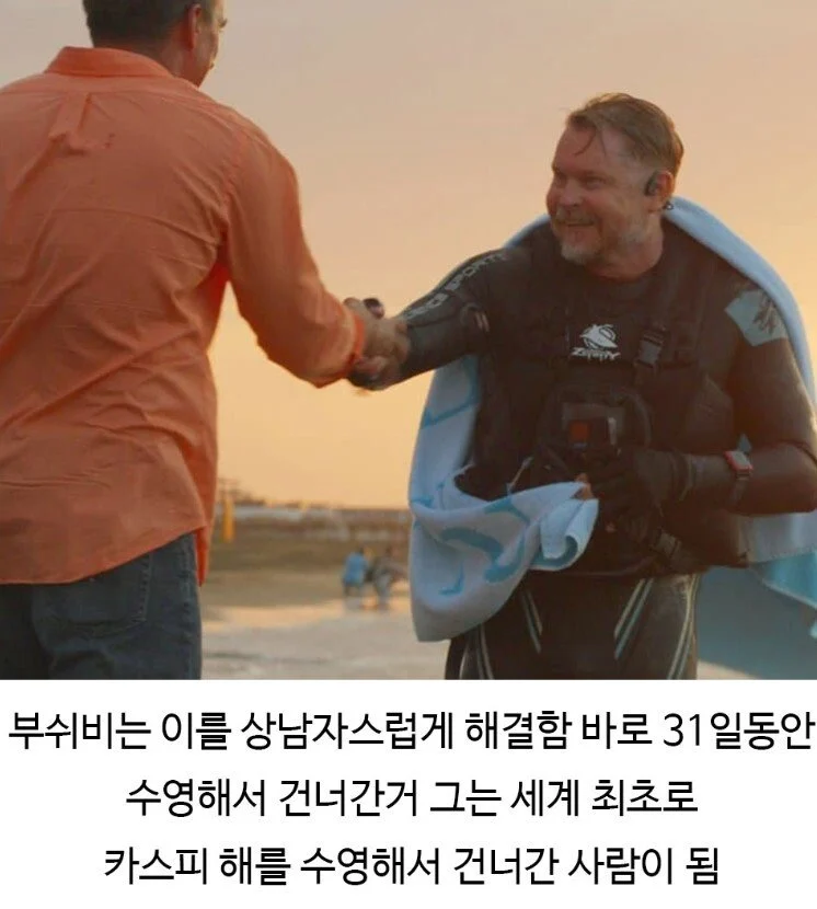 27년 째 걷고 있는 영국 남자