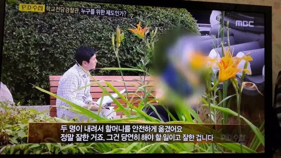 심하게 변질된 경찰 문화
