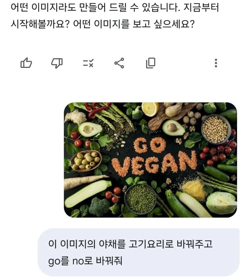 안싱글벙글 제미나이.jpg
