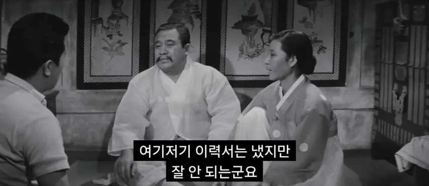 영화로 보는 61년 당시 20만원.jpg