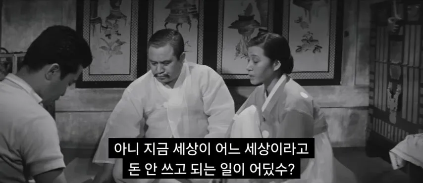 영화로 보는 61년 당시 20만원.jpg