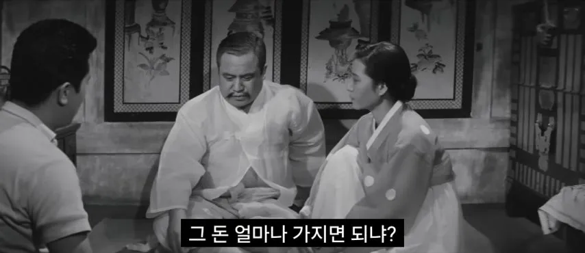 영화로 보는 61년 당시 20만원.jpg