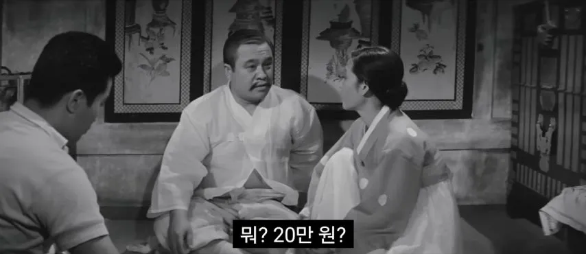 영화로 보는 61년 당시 20만원.jpg
