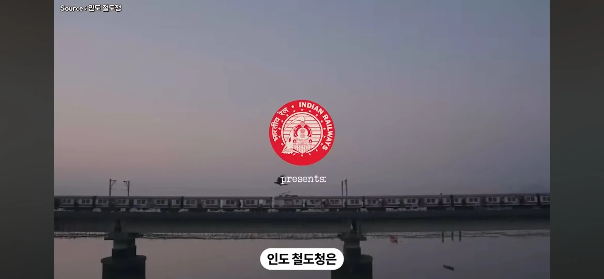 기차표를 사게 만든 인도의 아이디어