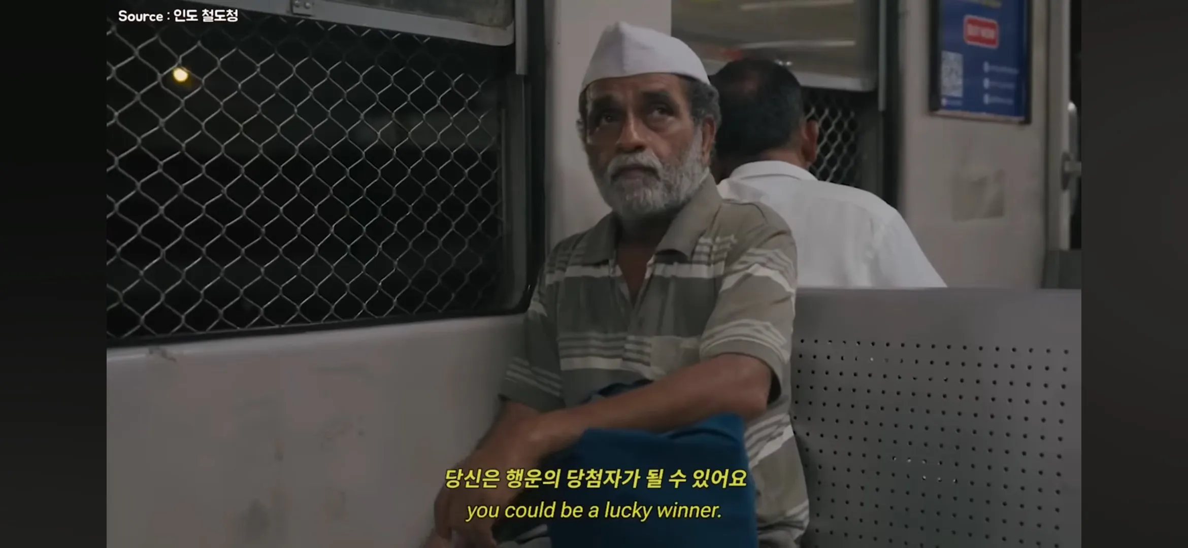 기차표를 사게 만든 인도의 아이디어