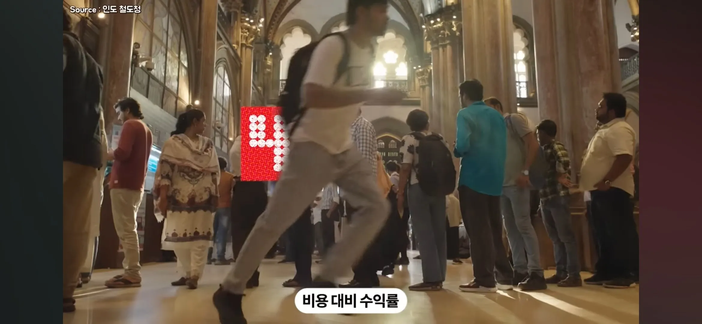 기차표를 사게 만든 인도의 아이디어