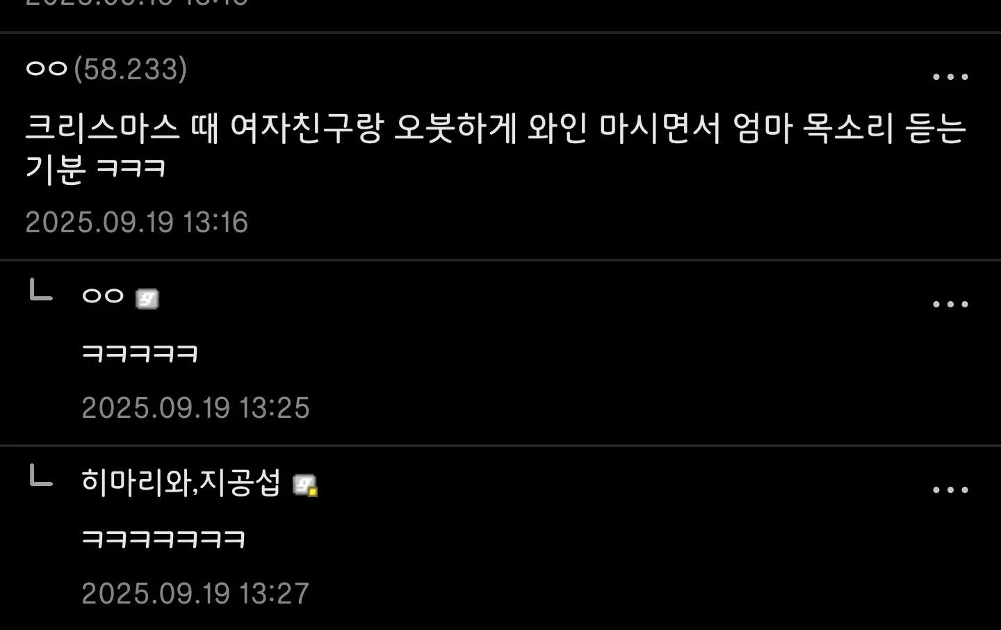 아 진짜 엄마 나가라고 쪽팔린다고...jpg