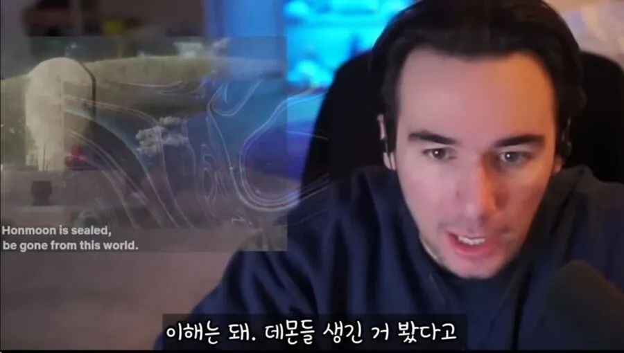 케데헌)루미와 루미 엄마가 이해되는 해외 유튜버