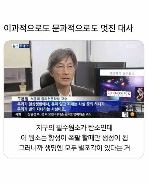 이과적으로도 문과적으로도 멋진 대사 작성시간