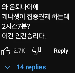 기량 저하로 은퇴까지 고민하던 마라토너🏃‍♂️ 이봉주