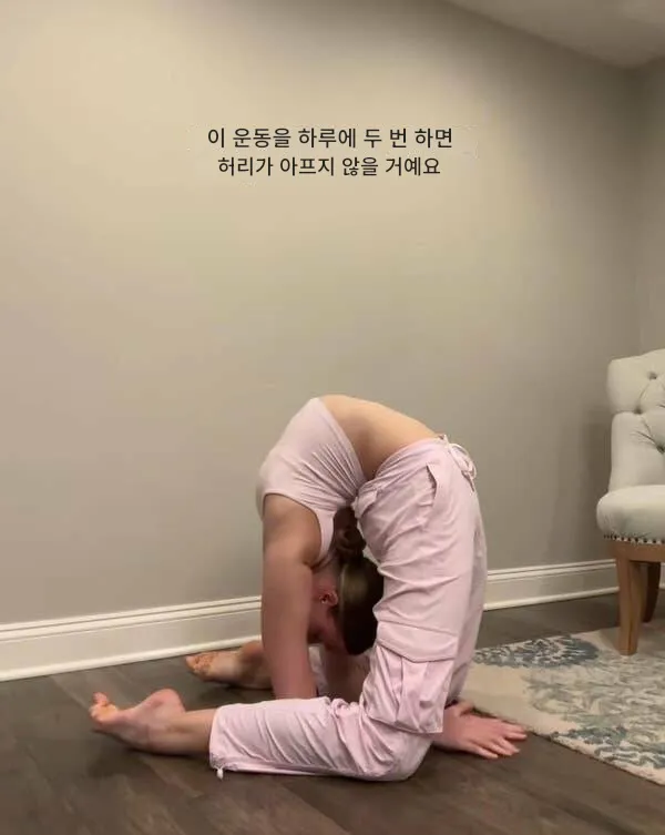 하루에 두번만 하면 허리통증이 사라집니다