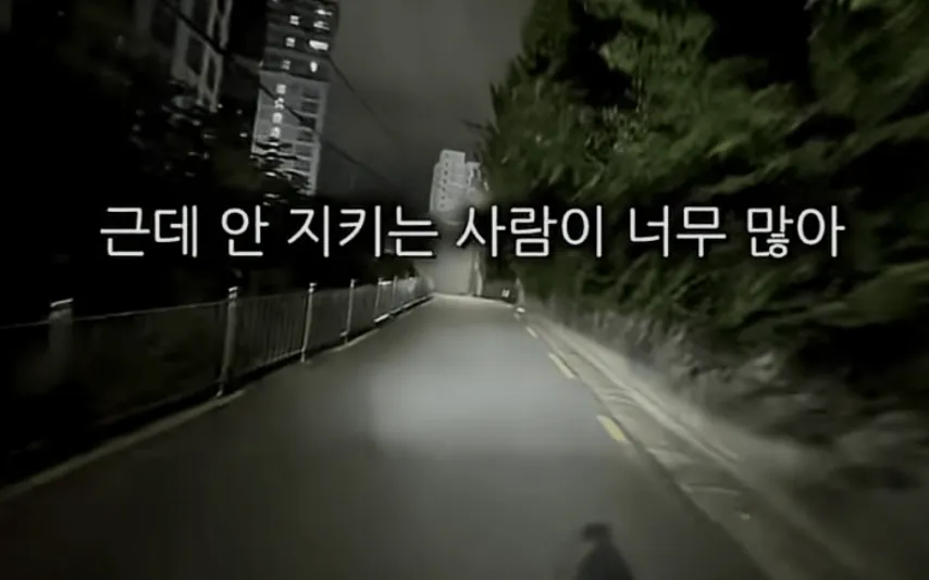 유튜버가 알려주는 배달업계 미신