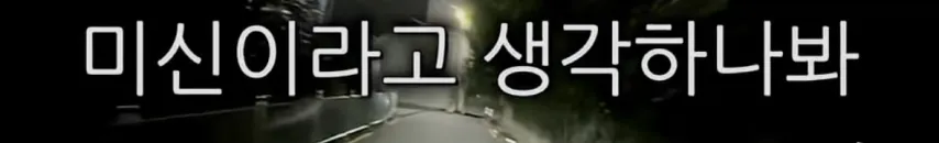 유튜버가 알려주는 배달업계 미신