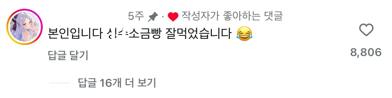 사람 ㅈㄴ많네 빵 해봐.mp4