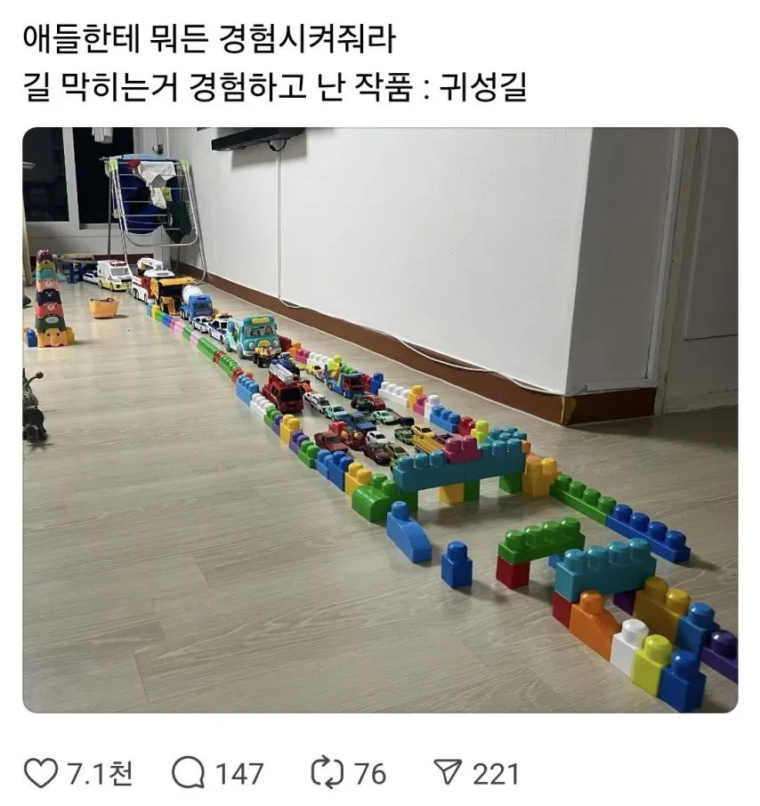 애들한테 뭐든 경험시켜줘라