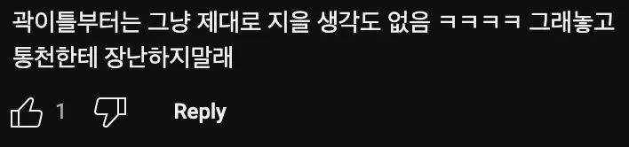 침착맨🧔‍♂️, 곽튜브 2세 작명 도와줬다