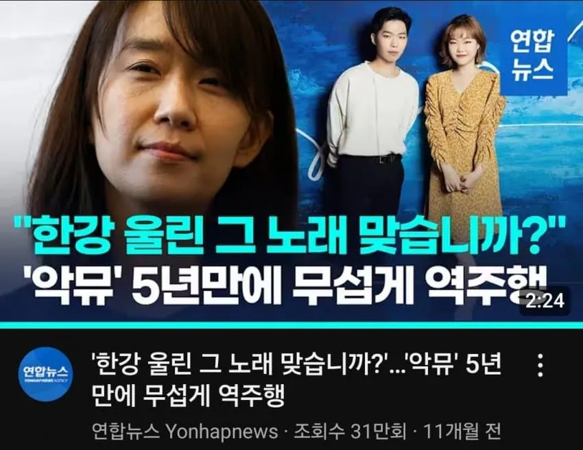 악뮤 이찬혁의 이별을 진심으로 원한다는 팬들..