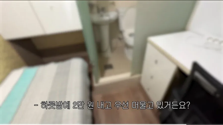 리뷰 1점대 고시원 체험해본 여성 유튜버