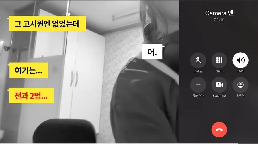 리뷰 1점대 고시원 체험해본 여성 유튜버