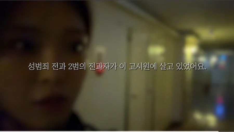 리뷰 1점대 고시원 체험해본 여성 유튜버