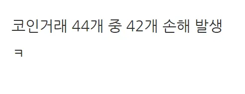 인간 수준에 도달해 버린 chatgpt