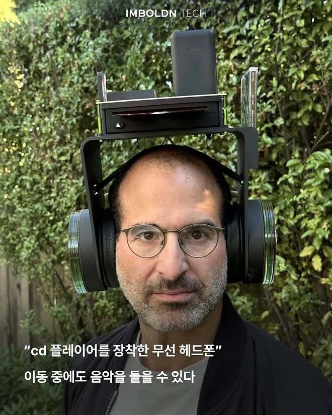 CD재생 헤드폰