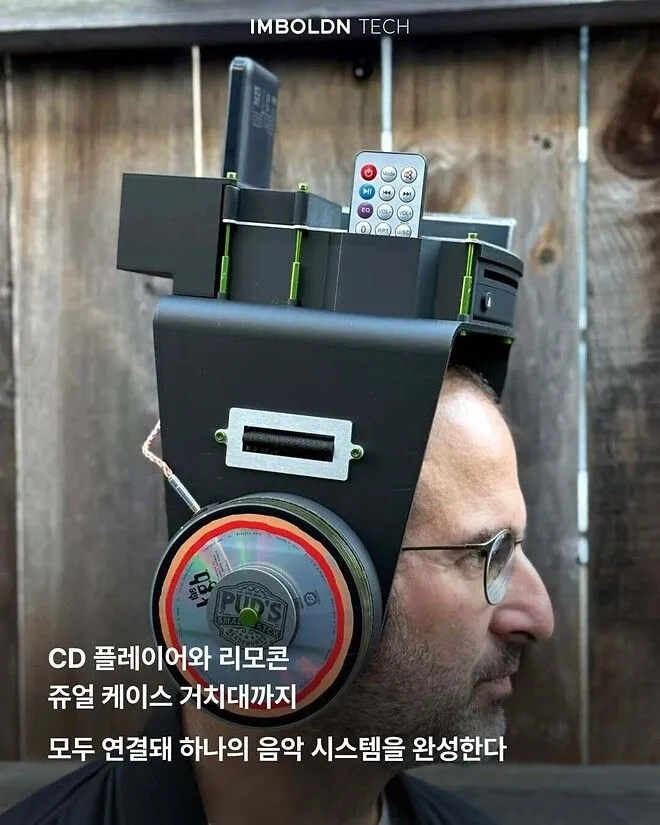 CD재생 헤드폰