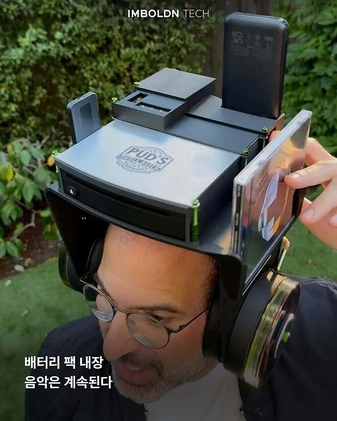 CD재생 헤드폰