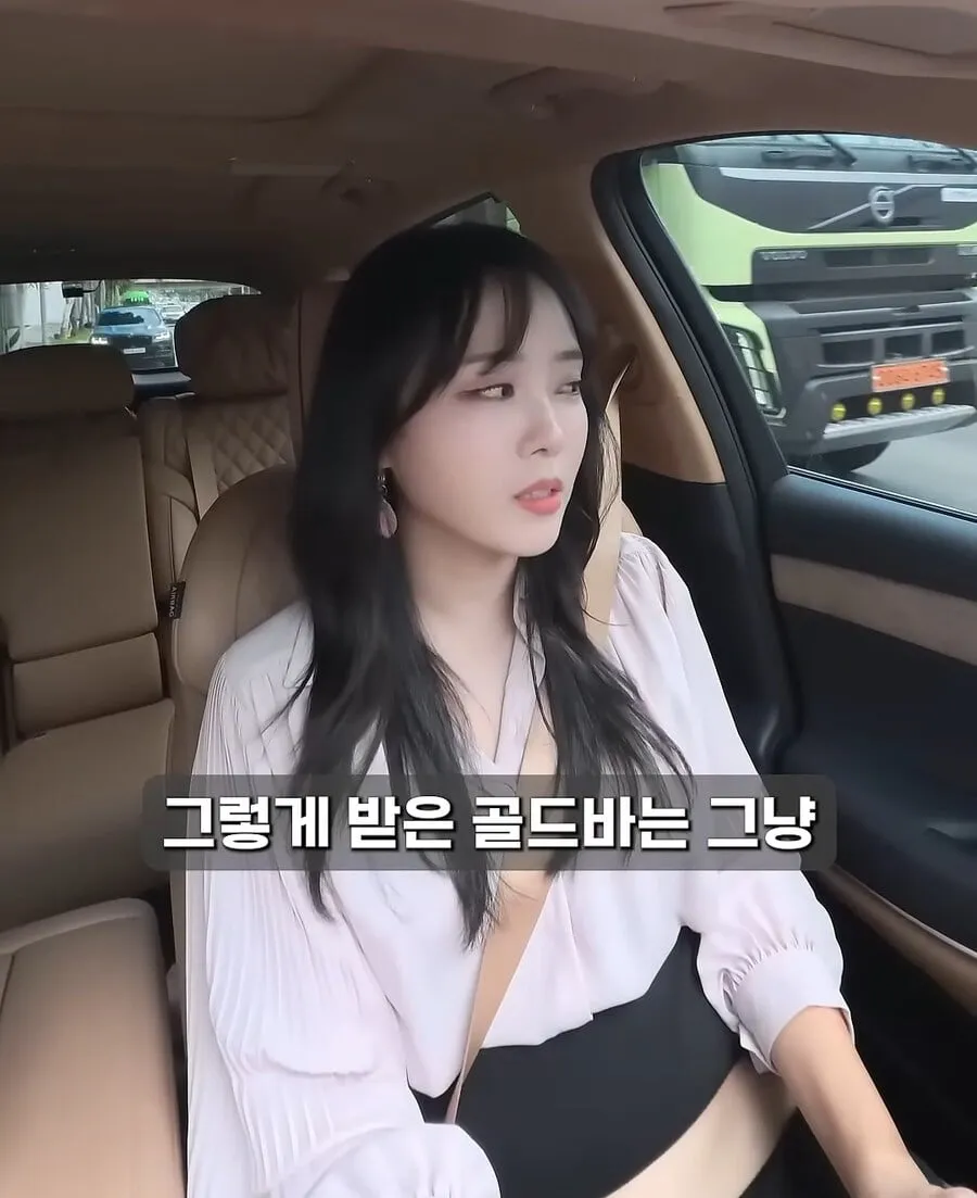 골드바 사서 자녀에게 몰래 증여한다면?