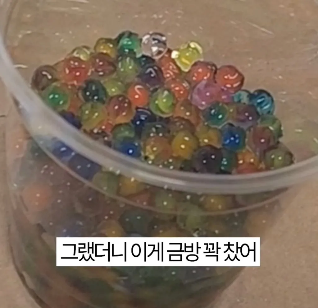 응급실에서도 어찌 못한다는 위험한 장난감 “워터비즈”