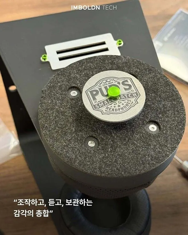 CD재생 헤드폰
