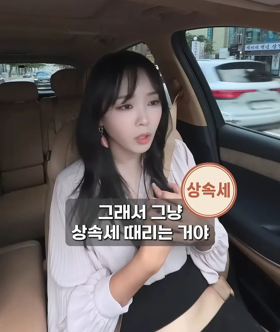 골드바 사서 자녀에게 몰래 증여한다면?