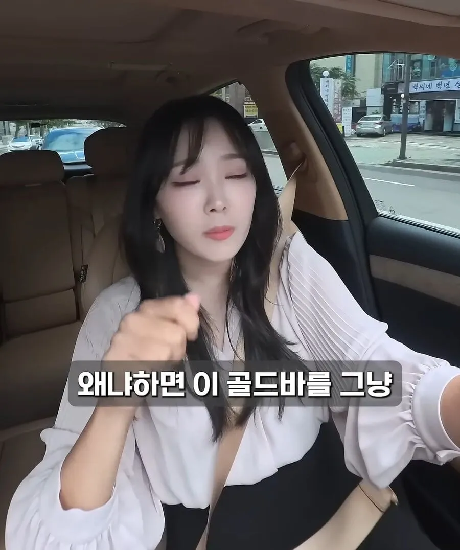 골드바 사서 자녀에게 몰래 증여한다면?
