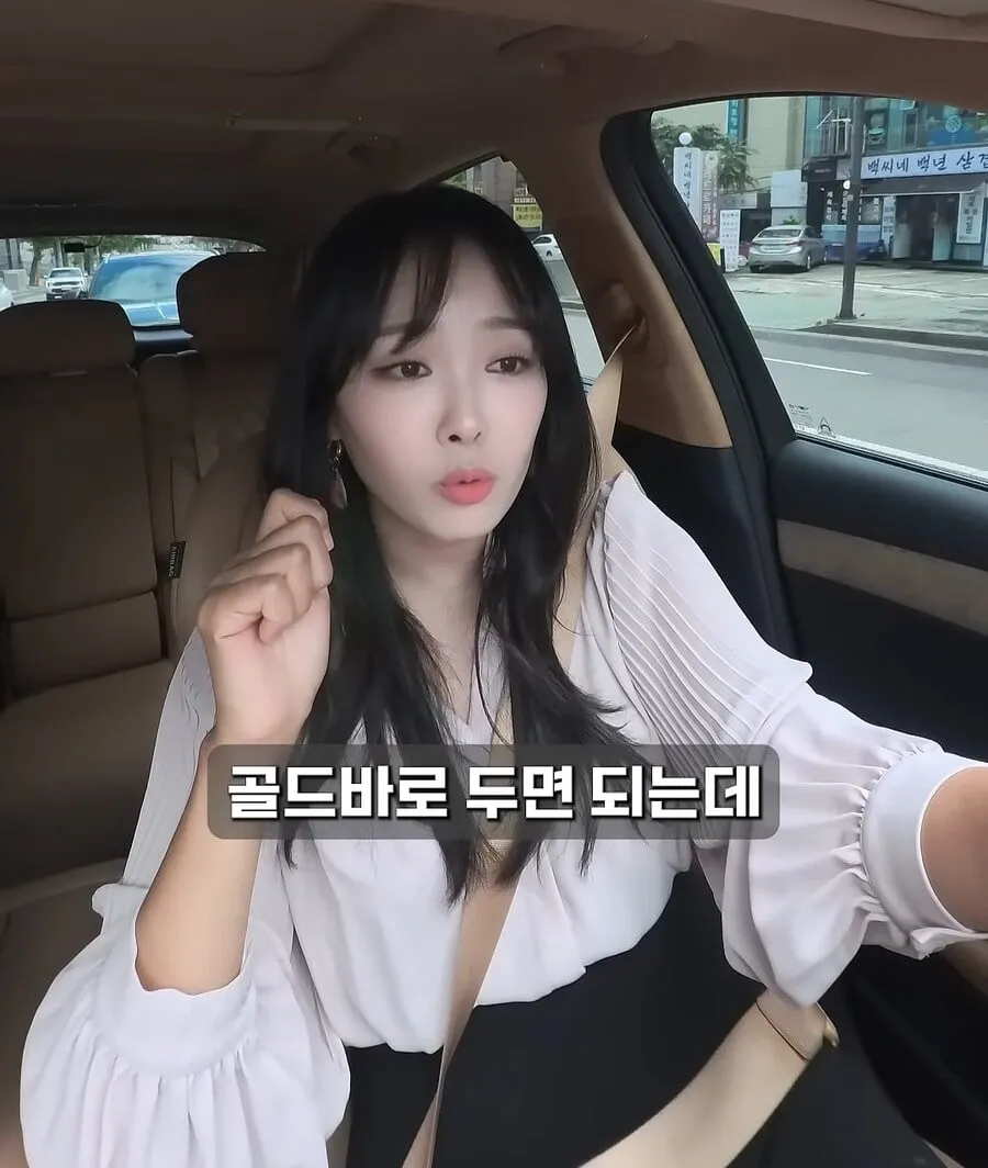 골드바 사서 자녀에게 몰래 증여한다면?