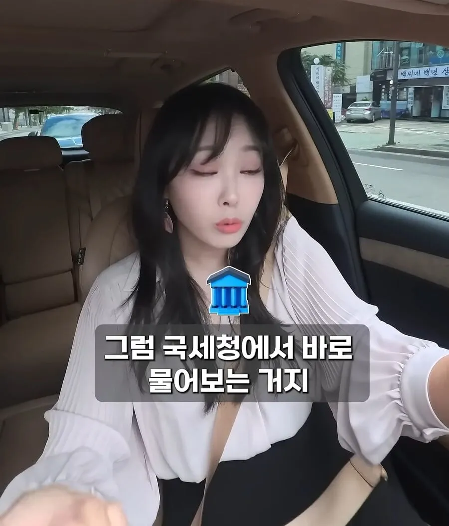 골드바 사서 자녀에게 몰래 증여한다면?