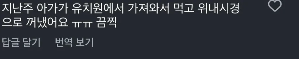 응급실에서도 어찌 못한다는 위험한 장난감 “워터비즈”